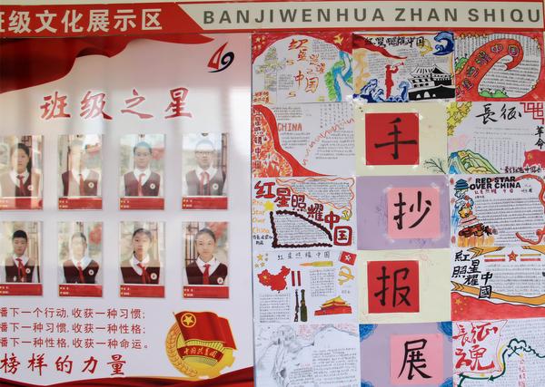 班级文化 (12) 班级文化 (12)